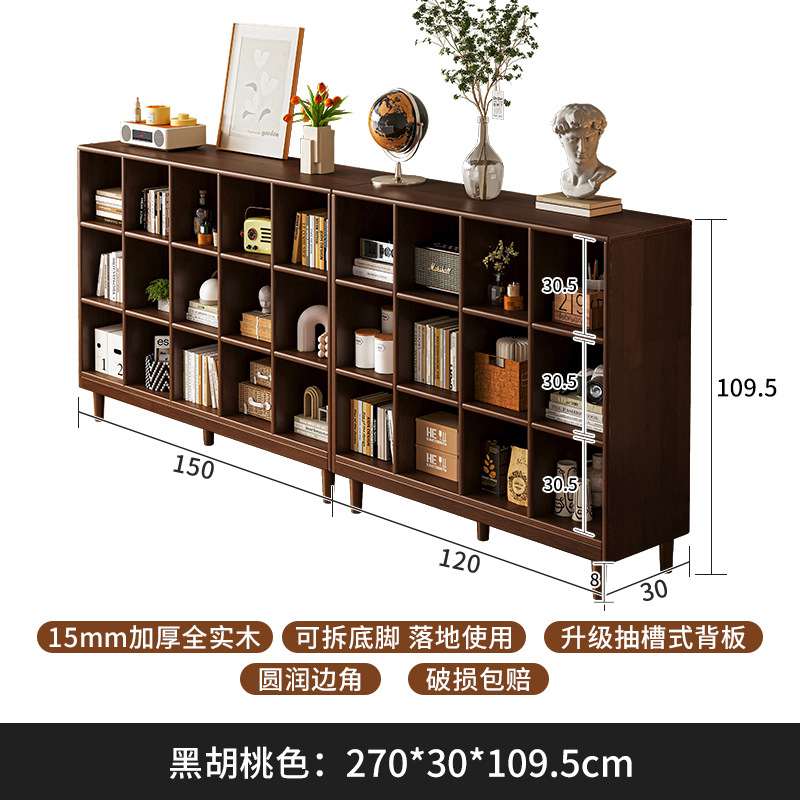 Gabinete de madera sólida, gabinete de cuadrícula de color de nuez, armario de almacenamiento de piso, gabinete bajo, estante de pared integrado