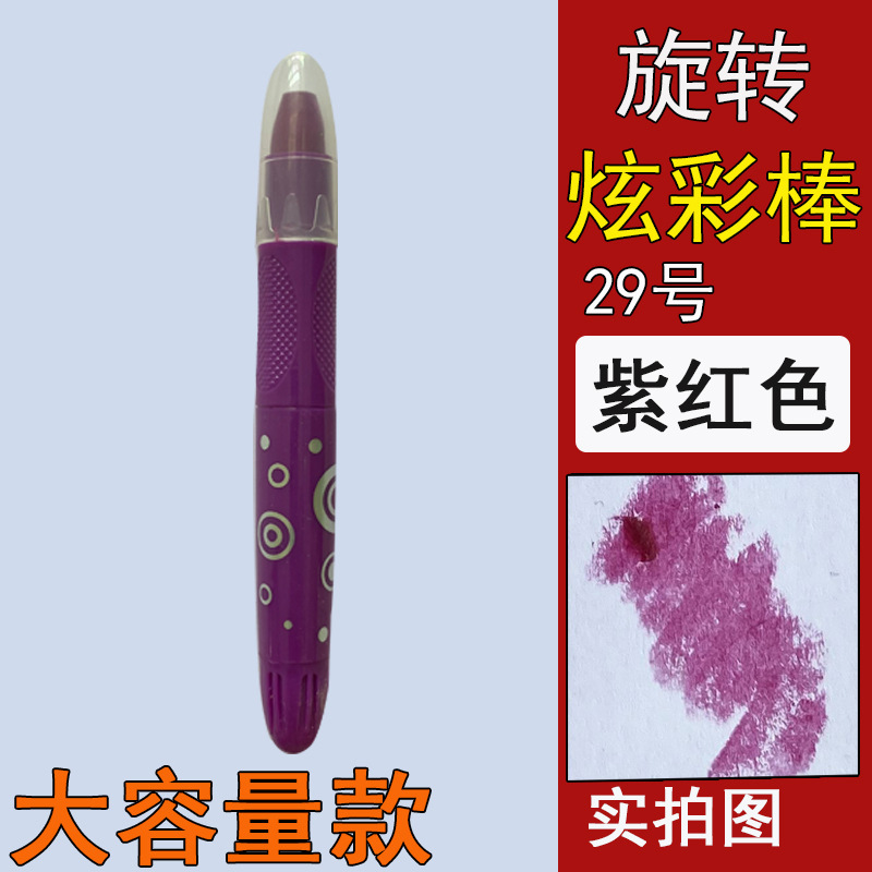 まぶしい色の棒の単一の水溶性のシルクの滑りやすい油絵の棒の補色の単一の単色の彩色の棒のばら積みの補色の回転のクレヨン|undefined