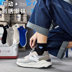 Student short summer socks men's socks spring and summer thin sports personalized letter mid-calf socks ins versatile