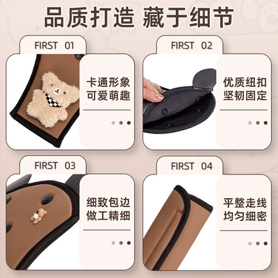 Seat belt shoulder pad — Belt