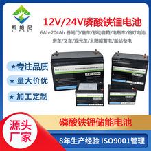 LiFePO4̫﮵UPSܷ綯ӵ