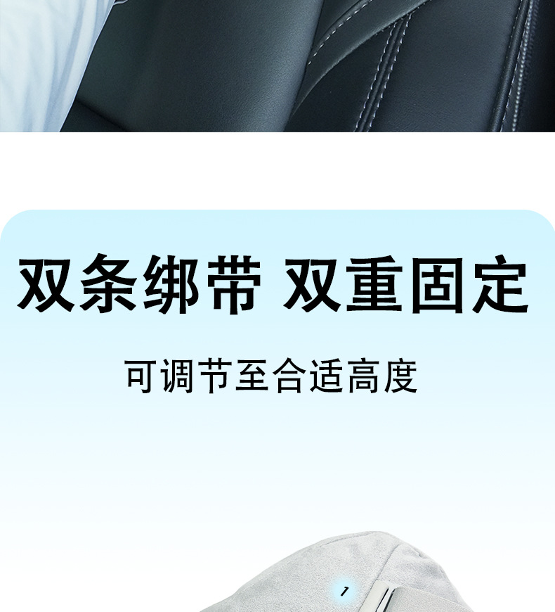 Suitable for Tesla Car Headrests, High-End Perforated Breathable Car Neck Pillow, Car Cushion, Double-Layer Headrest for Vehicles
