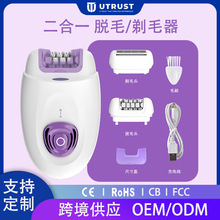 UTRUST ����һŮʿÓë/��ë����Ҹë��ë�羳����늄Ӱ�ë�����b