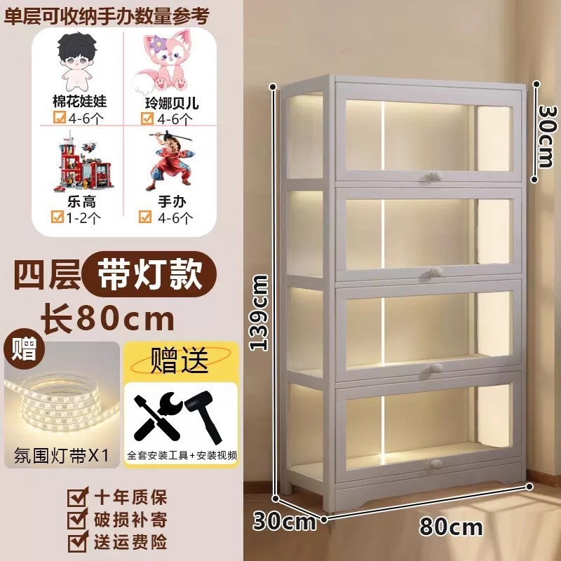 展示柜谷子痛柜防尘收纳客厅手办积木娃娃落地书柜飘窗夹缝窄书架|undefined