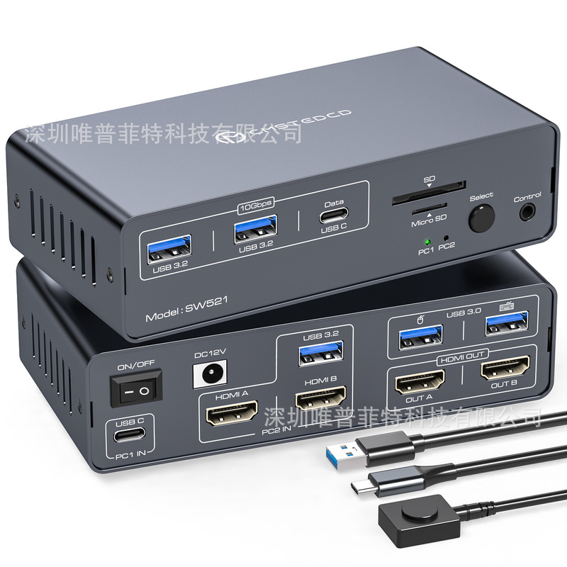 1-Way Usbc + Two-Way Dp1.4 + 1-Way Usb3.2 Input, 2-Way Dp1.4 Output + 2-Way Usb3.0 + 2-Way