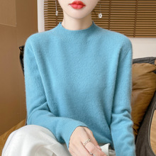 羊毛衫半高无缝羊毛针织衫女高级感一线成衣宽松毛衣女秋冬打底衫