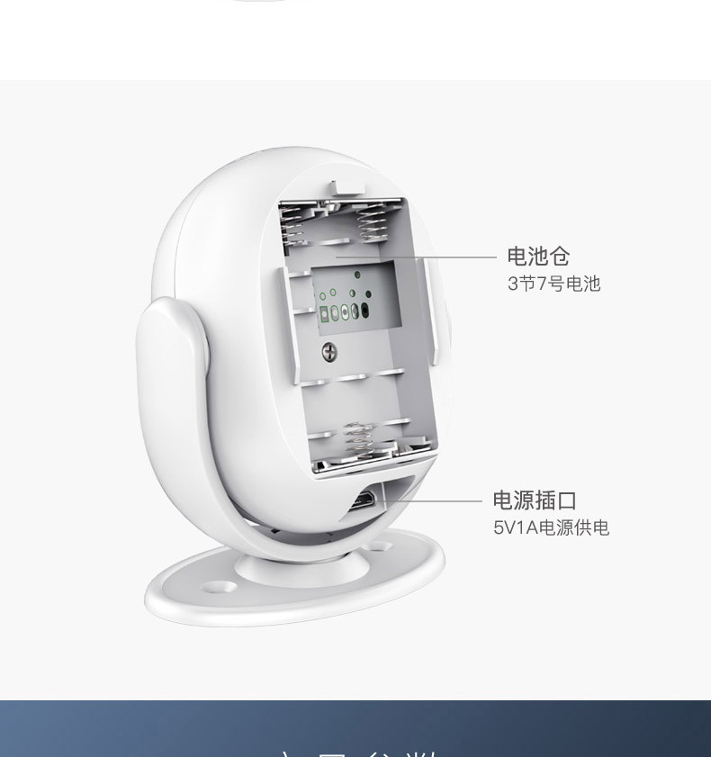 P6WP7详情刻锐_23.jpg