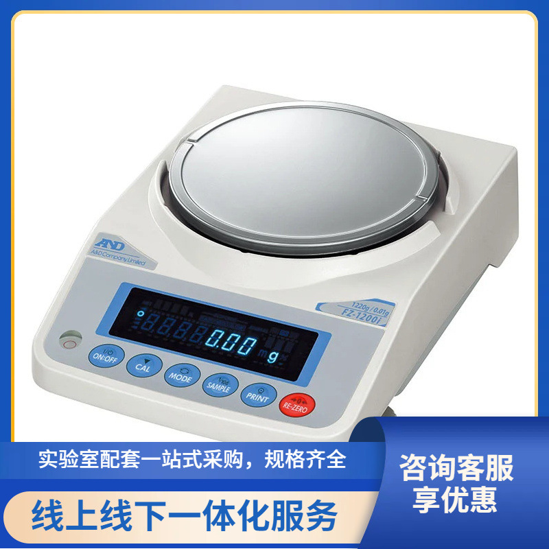 日本and精密天平122g-5200g动物天平珠宝天平0.01g/0.001g内校
