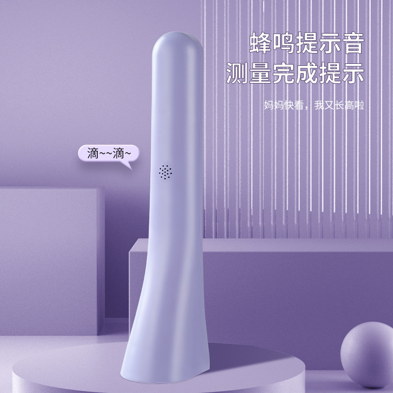 新品便携迷你超声波精准身高测量仪高度电子尺家用儿童电子身高尺|undefined