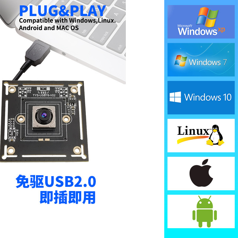 1200万PDAF位相合焦IMX362高拍計ビデオ会議生中継ネット課USBカメラモジュール|undefined