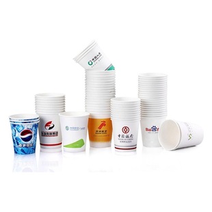 Disposable Paper Cup LOGO thickened advertising business paper cup water Cup factory direct sales