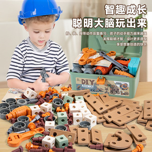 Children's Educational Maintenance Toolbox Simulation Assembly Disassembly Assembly Repair Baby Electric Screwing Toy Package