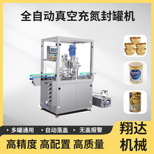 ȫ�Ԅ���ճ䵪��ޙC�̷۹޵��׷۹޷�ޙC�R���F�޳���շ�ޙC