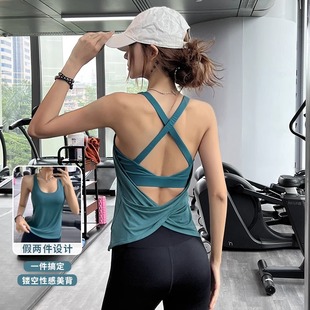 Yoga Beauty Vest with Breast Pads for Women Shock-Proof Running Sports Bra Quick-Drying Breathable High-Elastic Fitness Clothing Top Summer