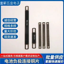 库存元器件;电子五金材料;元器件包装