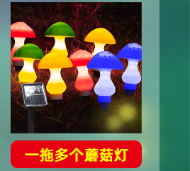 梦觉原画可爱小狐狸森林萤火插画_01_07