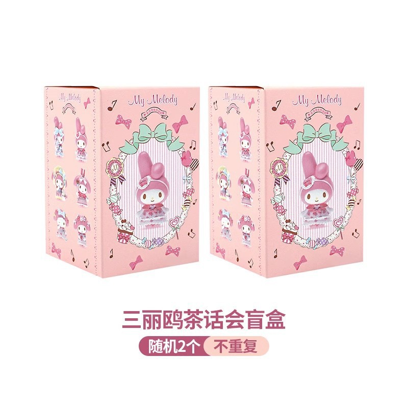 1세대 티파티 랜덤 2개