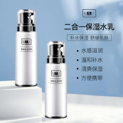 一般貿易タイ純正品uau水クリーム二合一エモリエントスキン保湿補水潤いが柔らかくてさっぱりしている