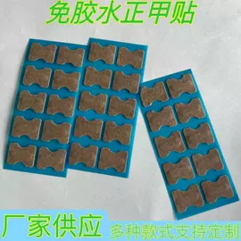 其他一次性;其他美妆工具;环保产品胶带