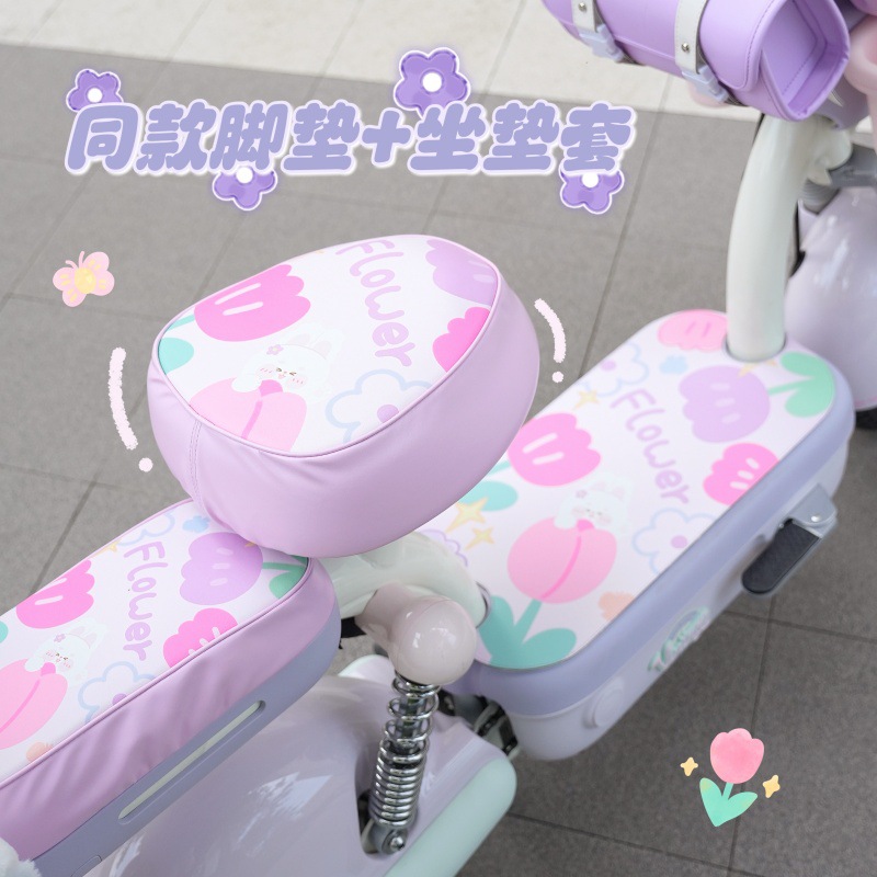 Suitable for Emma's Metaverse Play Electric Vehicle Foot Pads, Cut Leather Waterproof Cushion Covers, Foot Pads, Stain-Resistant