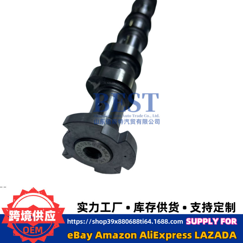 242002E074凸轮轴适用于现代起亚发动机G4NA偏心轴 凸轮轴|undefined