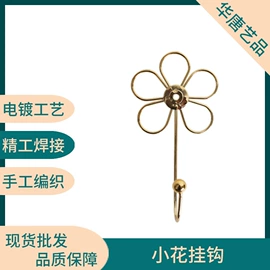 饰品展示架;展示衣架;金属工艺品