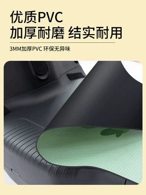 electric tricycle foot pads, Electric vehicle foot mat