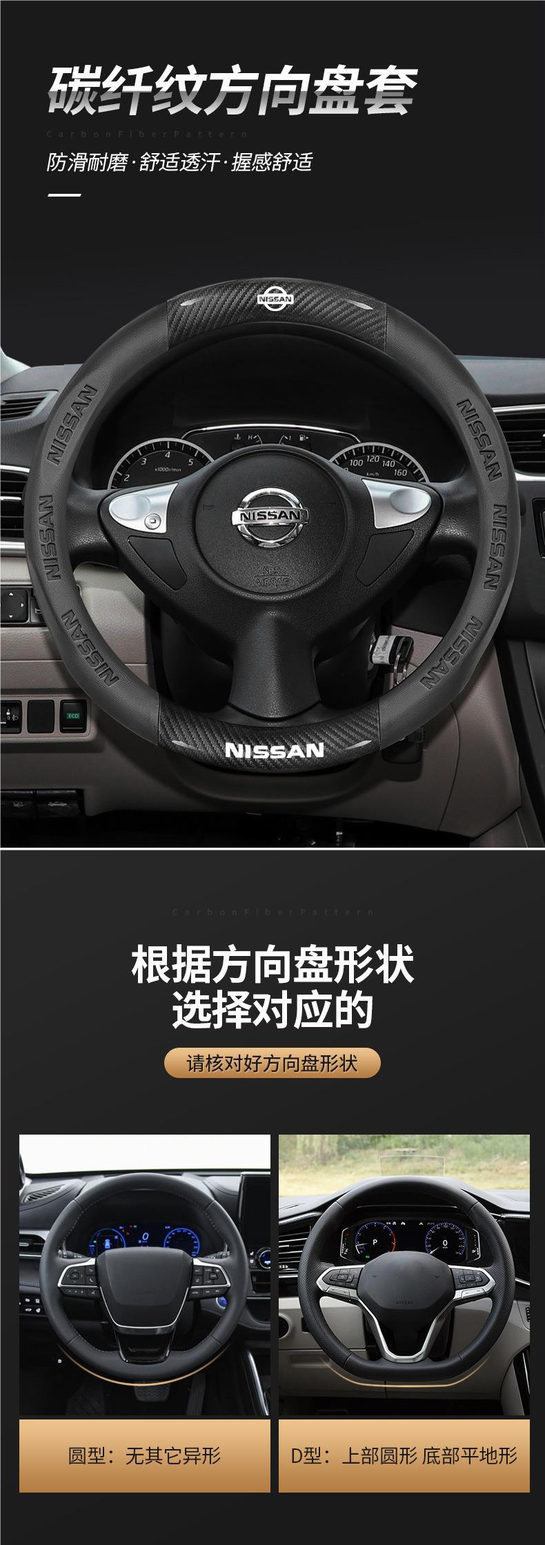 Suitable for Kia K3 Smart Run k5 Freddy k2 Selatu kx3 Huan Chi K4 Pride Run kx5 Yi Run Steering Wheel Cover