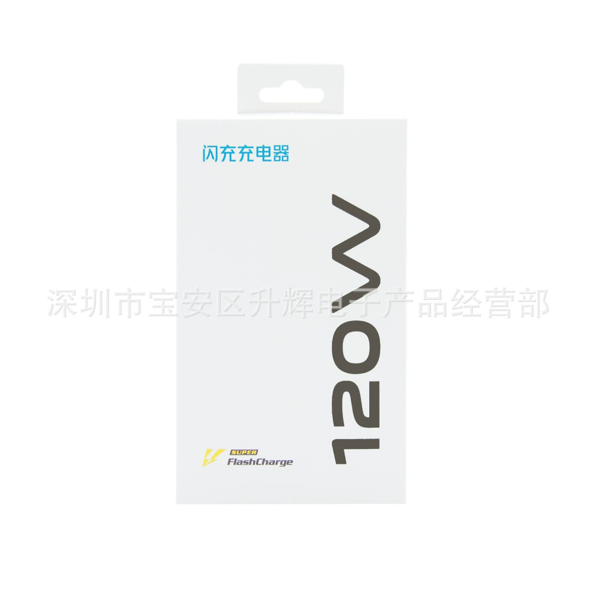 Подходит для зарядного устройства vivo120W Iqoo9Pro Iqoo10 Iqoo11, зарядной головки вспышки iqoo8pro, кабеля для передачи данных