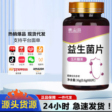 ��ɽ��������Ƭ36g���ӹ�ѹƬ��ʳ�ǹ�һ�������ֻ�Դͷ���ұ���