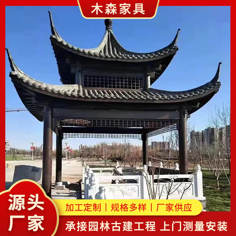 菠萝格亭子 中国古典园林景观仿古凉亭古建双层四角六角八角凉亭