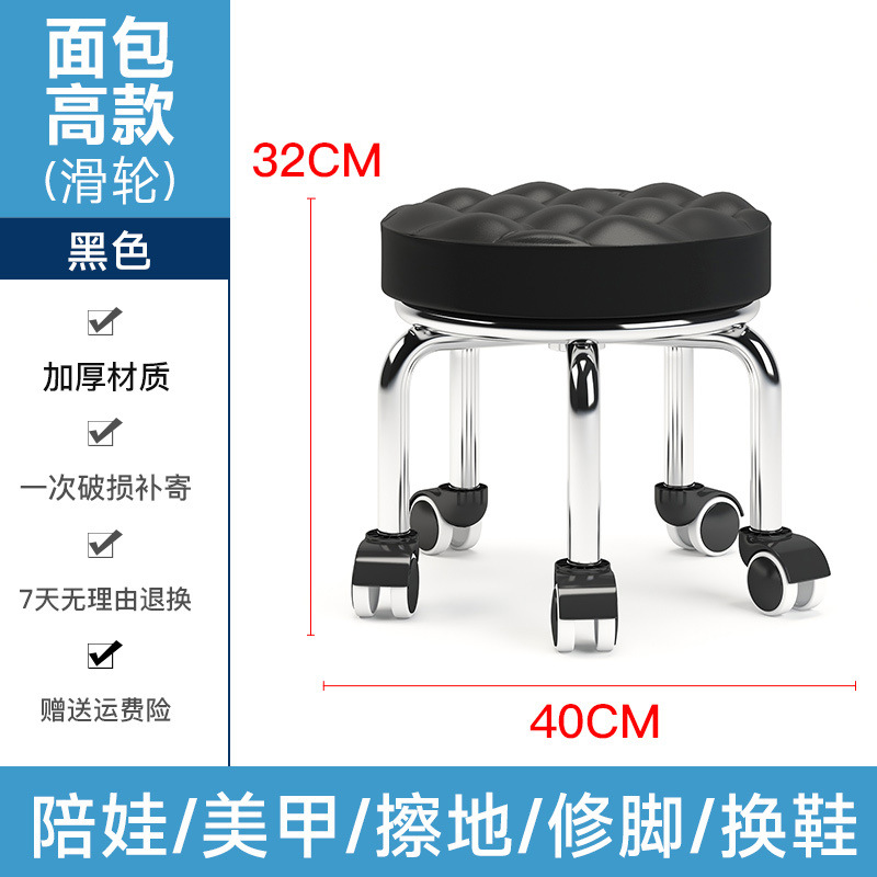 小さなスツール、家庭用滑車付きロースツール、丸いスツール、美しい縫い目ペディキュアロースツール、子供用幼児用スツール、小さなベンチ、フットバススツール