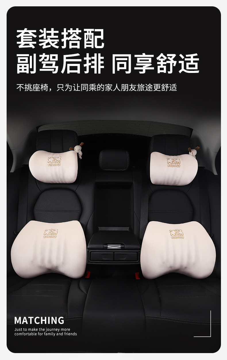Space Memory Foam Car Headrest and Waist Pillow, Cartoon Cute Car Cushion Cushion, Car Backrest and Neck Pillow