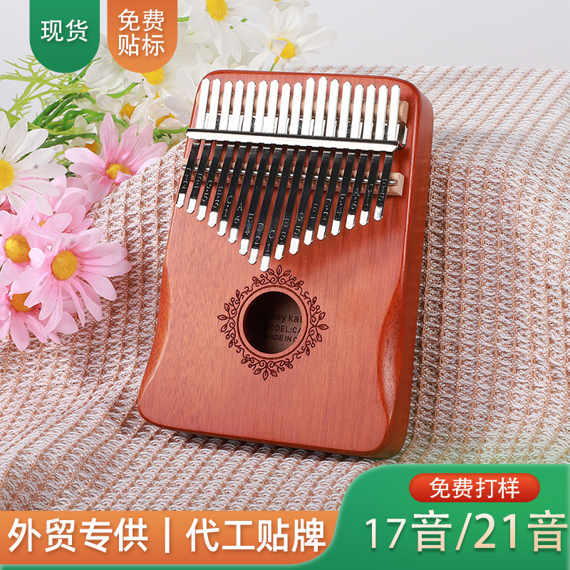 Kalimba Thumb 21 Tone/17 Tone Beginner Girl genuine goods Finger Piano Easy to Learn Finger Instrument