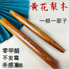�S����ľߦ���ȼtľ���Ƥ���ô�С̖ߦ����s���ߦ��lʳƷ��