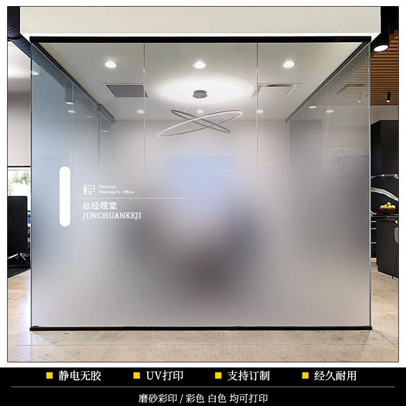 ������Ĥ�������߹�͸�ⲻ͸��ĥɰ���粣�������߷�ײ�칫����