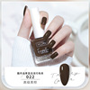 Nude detachable nail polish for manicure, 2023 collection, new collection, wide color palette, no lamp dry, long-term effect, quick dry