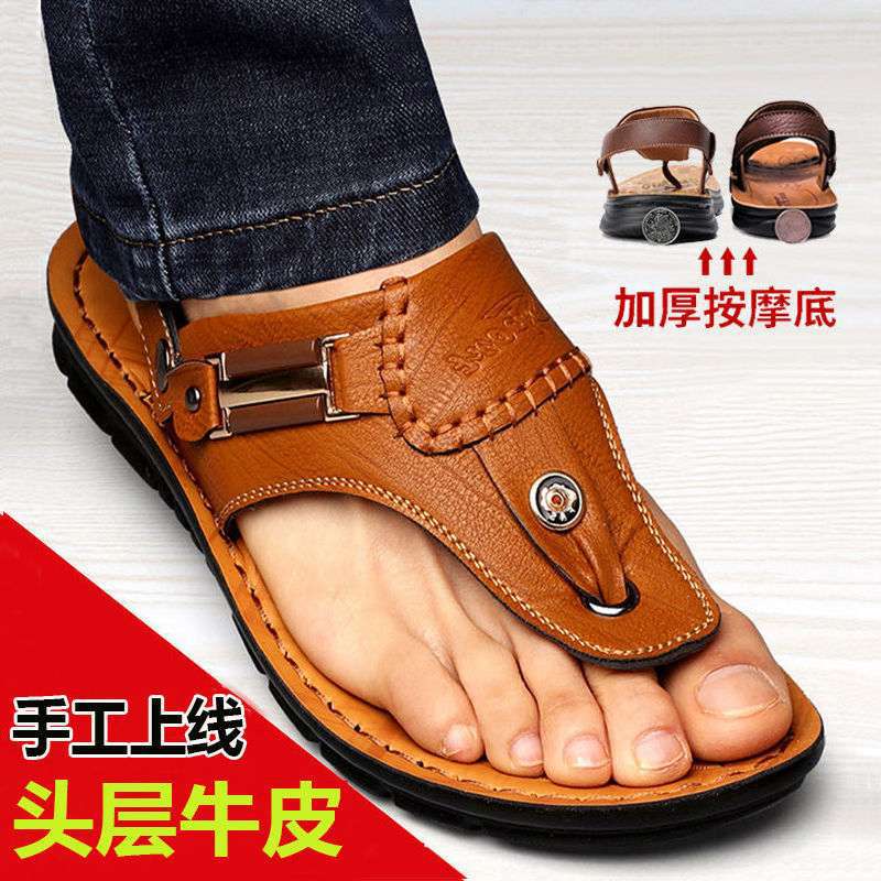 Cowhide Men's Sandals Men's Summer 2025 New Korean Style Non-Slip Flip-Flops Beach Shoes