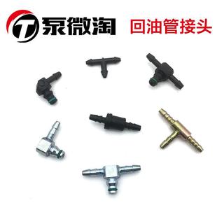 늇���܉���ͽ��^��ͨ��ͨС���^�����ĸװl�әC���͹ܽ��^�����y