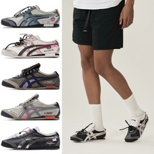 鬼冢虎熊猫恶作剧帆布鞋Tiger男女休闲鞋一脚蹬懒人鞋休闲百搭