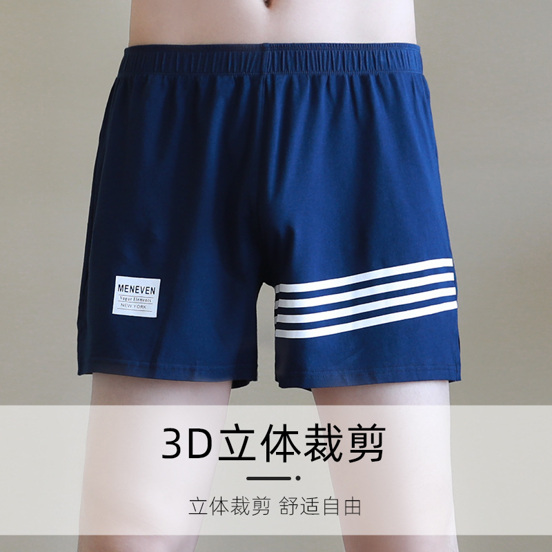 Ropa interior de los hombres de algodón de media cintura de algodón Boxer shorts cabeza más tamaño boxeadores jóvenes ropa interior de los hombres