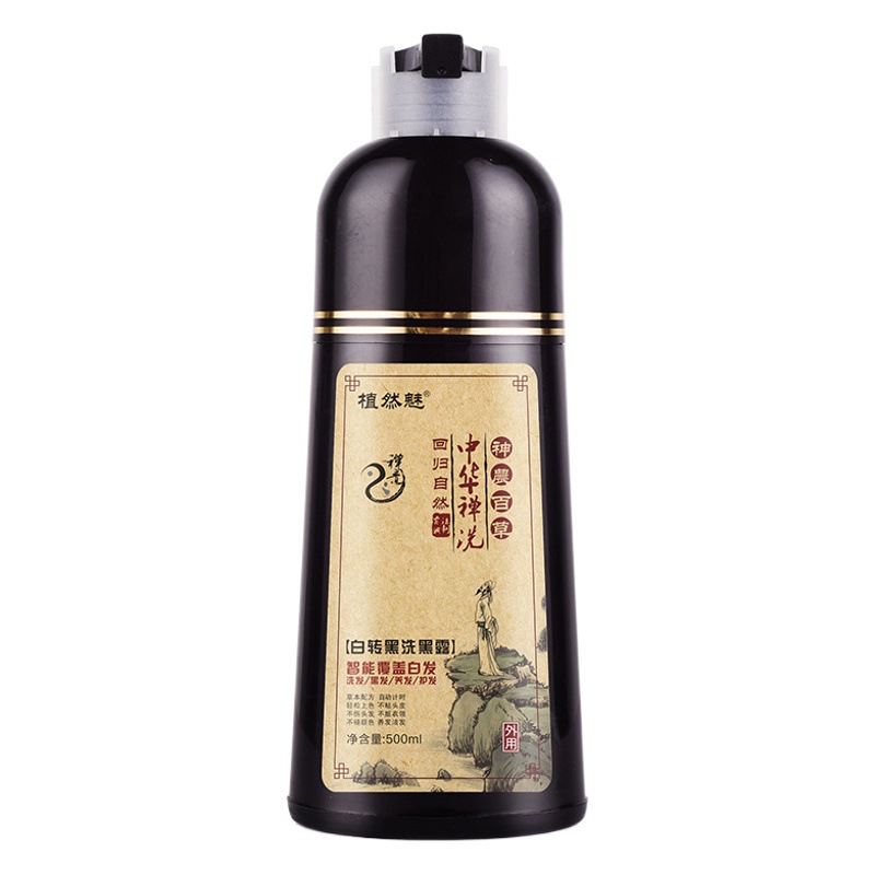 Zhiran Charming White to Black Wash Black Dew Household Plant Hair Dye Cream Wholesale Bubble One Black Hair Dye Chinese Zen Wash