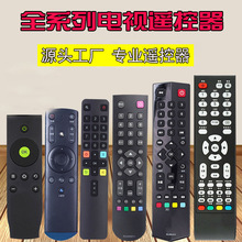 1�m���TCLҺ���W�j�ҕ�C�b����RC801C/L2000C11/C14 RC07 RC71S