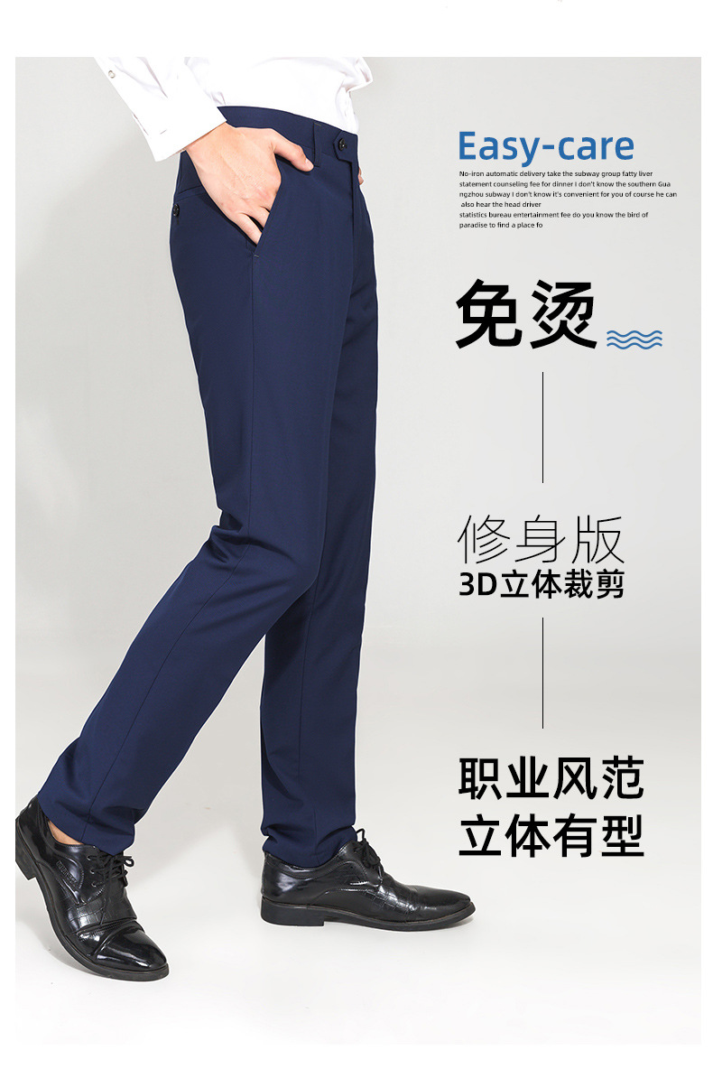 男西裤详情_04.jpg