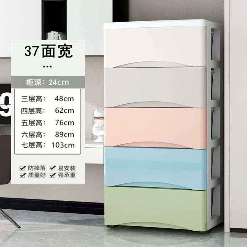 Thickened Drawer Storage Cabinet, Multi-Width Plastic Wardrobe, 3–7 Layers, Pastel & White Options