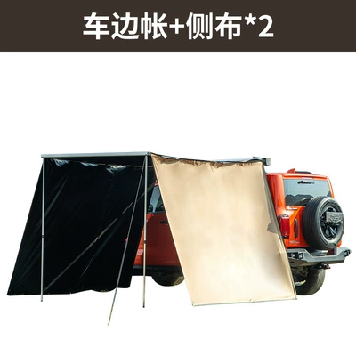 Avtomobil yan çətirləri: tent car side canopy car - black-rubber-aluminum-alloy-shell-side-cloth-2-16-m-25-m