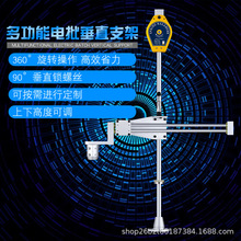 ���ٶ๦�ܴ�ֱ���֧�ܿ���s���D90&deg;�i�ݽz������ù̶�ƽ���