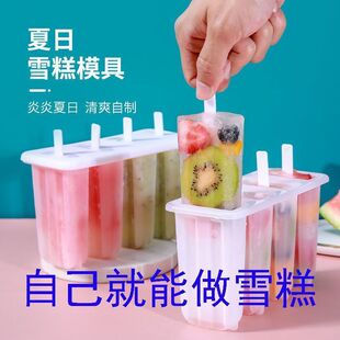 4�B�ϱ���ģ�ߎ��w���Ã�ͯ�ɐ۱���ѩ��ģ��diy���Ʊ���ܱ���ģ