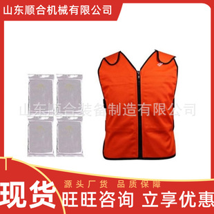 188*200 Cooling Vest Can Be Frozen Repeatedly and Used Repeatedly Cooling Vest Mining Cooling Vest