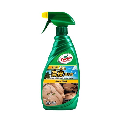 Turtle Leather Moisturizing Cream Car Leather Seat Leather Interior Cleaning Agent Cleaning, Maintenance and Polishing Care Solution